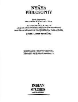 Ньяя с комментарием Бхашья