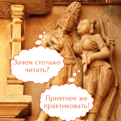 свадхиштхана-чакра