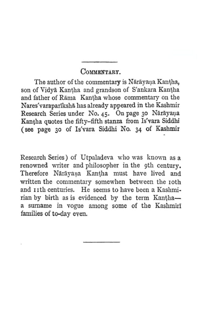 Перевод Мригенда-тантры