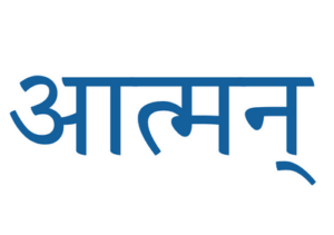 словарь йоги атман yoga vucabulary atman