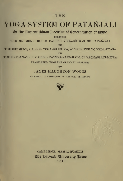 Патанджали йога сутры
