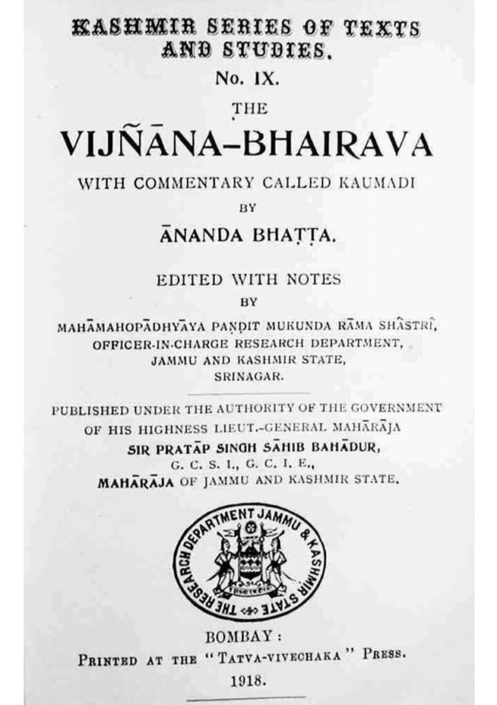 Vijnana Bhairava Tantra