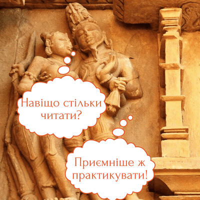 свадхіштхана свадхістхана