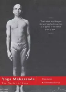 Yoga Makaranda | Йога Макаранда | Тирумалай Кришнамачарья