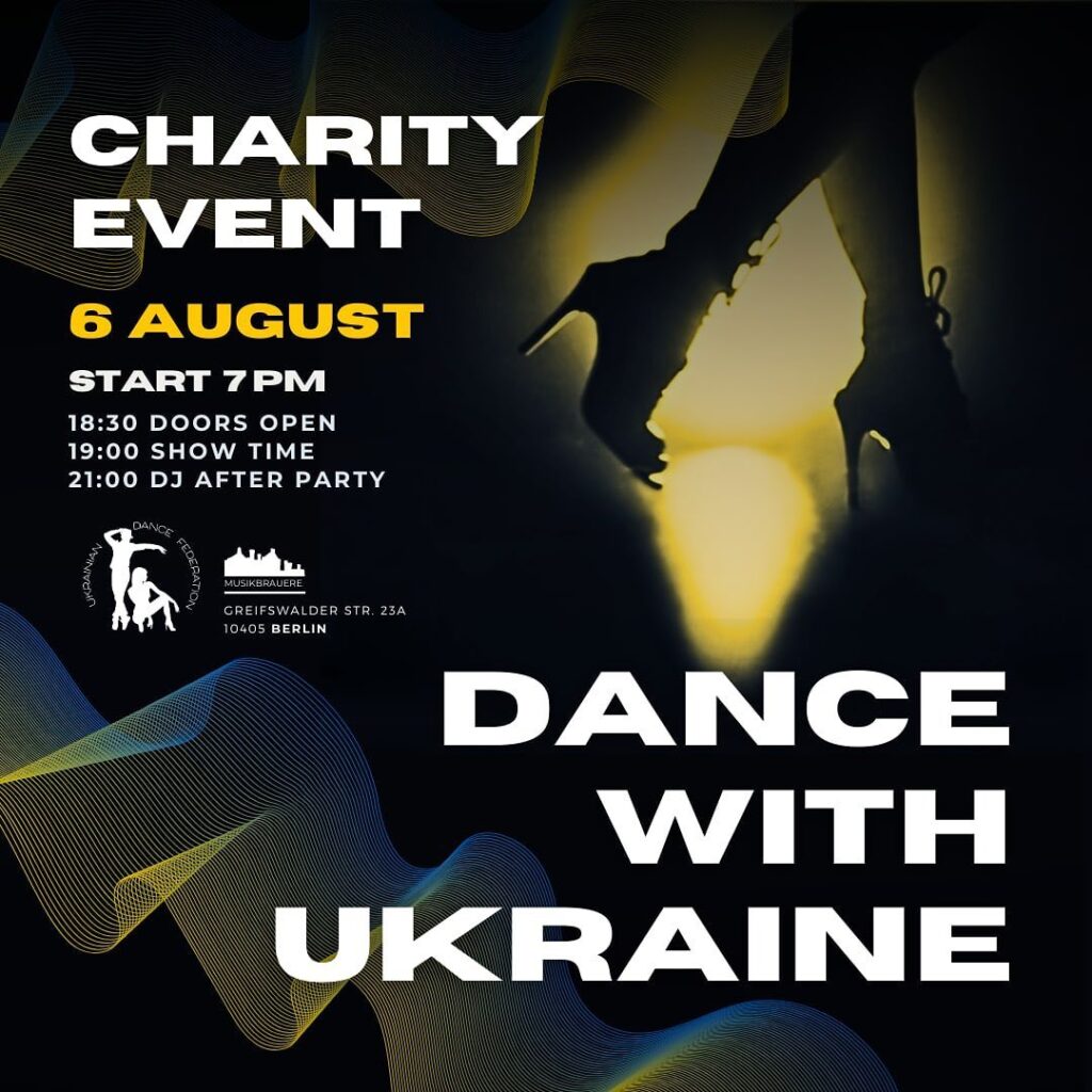 танці з УФЙ