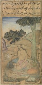 вирасана Бахр-аль-хаят