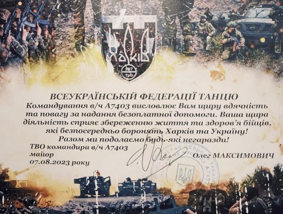 волонтеры УФЙ