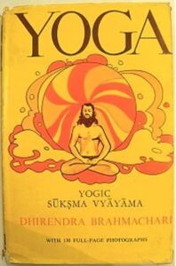 yogic sukshma vyayama dhirendra brahmachari