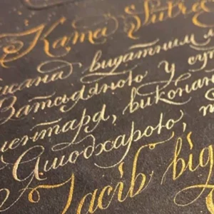 кама-сутра-українською