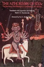The Aphorisms of Siva