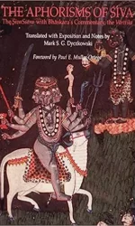 The Aphorisms of Siva