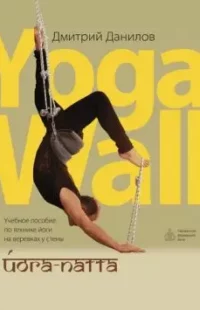 Психология духовного развития