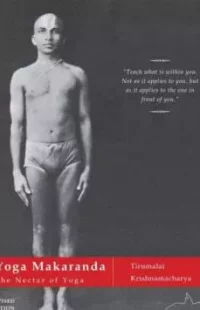 Yoga Makaranda | Йога Макаранда | Тирумалай Кришнамачарья