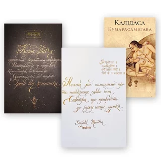 переклади з санскриту